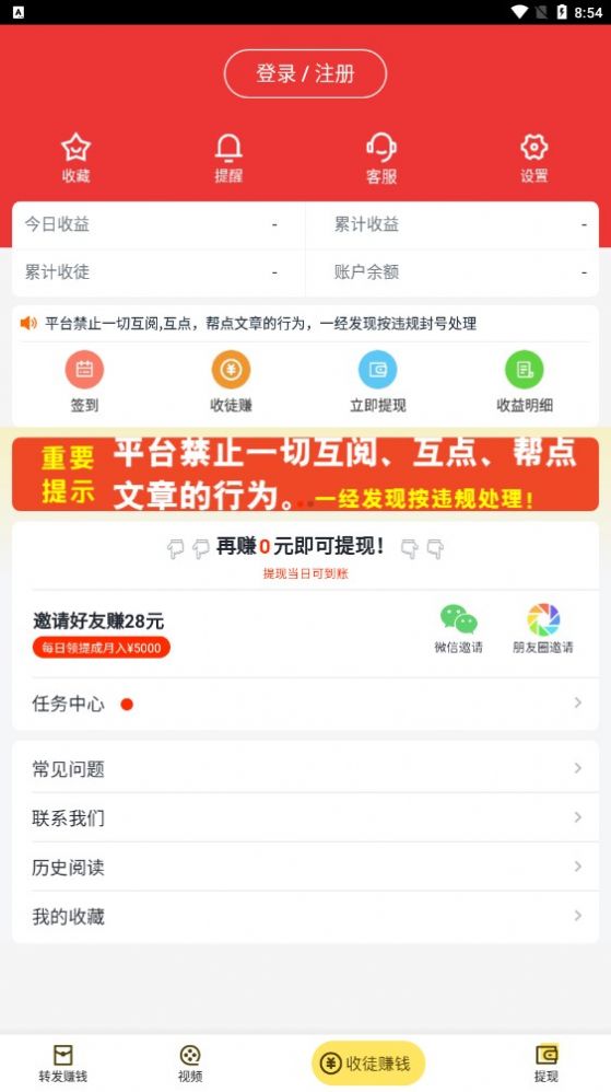 看看宝app图1