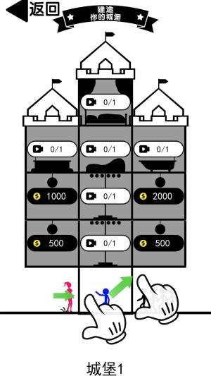 马桶人大对决游戏图3