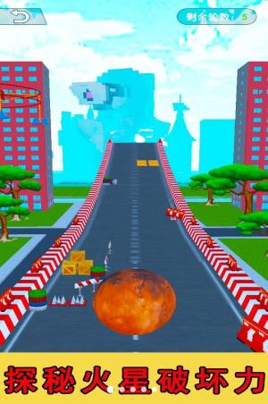 星球灾难破坏安卓版下载官方图片1