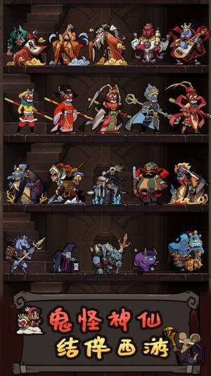 胡闹小魔童游戏官方正式版图片1