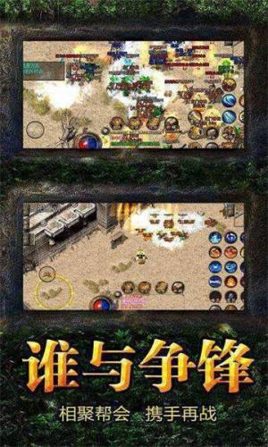 贪玩怀旧沉默手游官方安卓版图片1