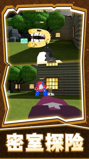 密室捉妖记游戏官方安卓版图片1