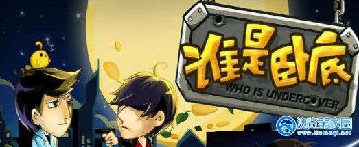 ����������Ϸ�ϼ�