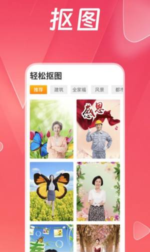 妙趣极速版app图3