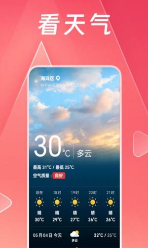 妙趣极速版短剧app官方图片1