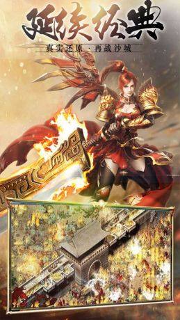 决战九天0氪打金手游下载官方版图片1