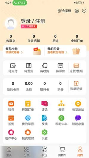 聚奥app图1