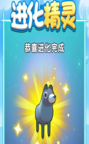 召唤超级神龙最新版下载官方图片1