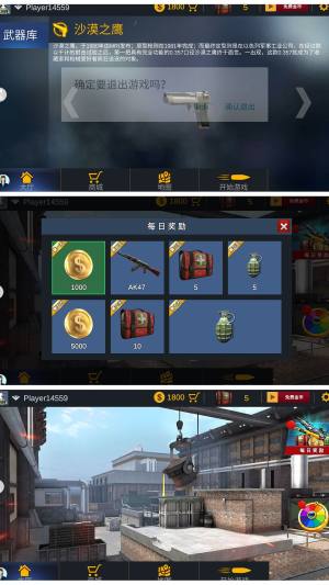 战火追击官方正版游戏图片1