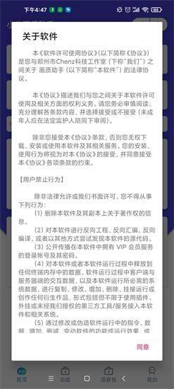 小也游戏助手120帧最新版图2