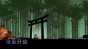 绝境冒险挑战游戏下载安卓版图片1