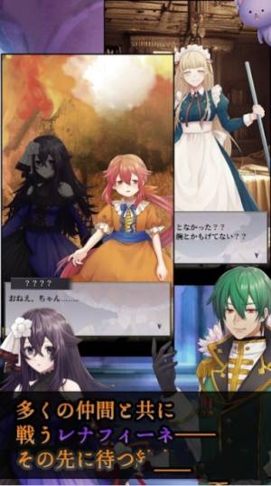 灵魂链金术士蕾娜菲游戏ios苹果版下载图片1