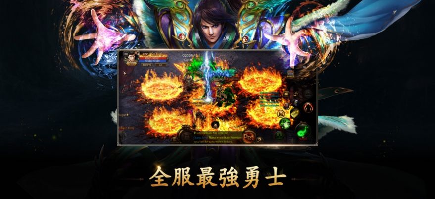 MIR2M The Dragonkin游戏官方中文版下载图片1