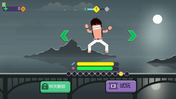 胖胖大乱斗游戏图1