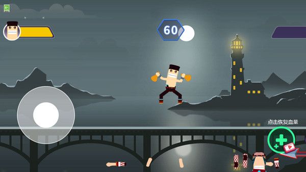 胖胖大乱斗游戏图2