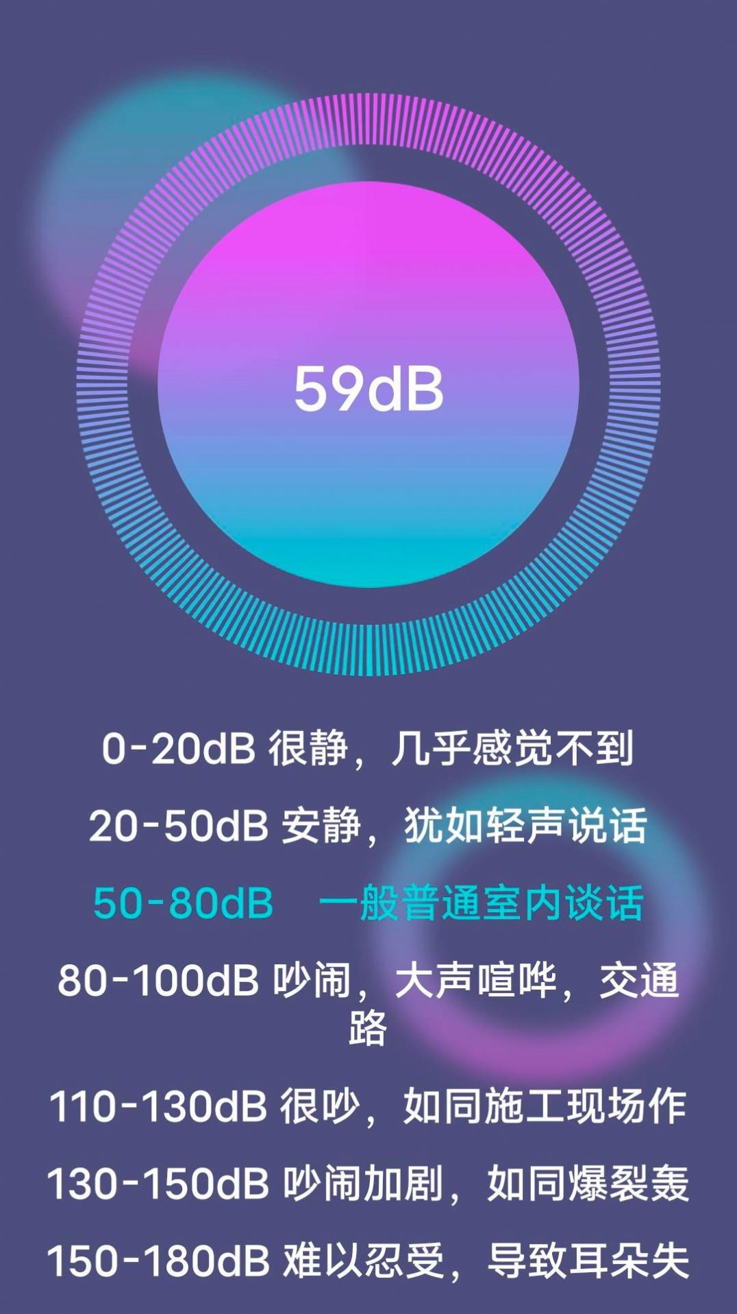 超级实用手电app图2