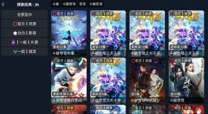 四叶草TV最新版app下载图片1