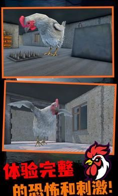 鸡你太丑游戏图2