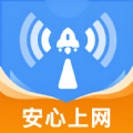 WiFi智连钥匙app手机版 v1.0.0