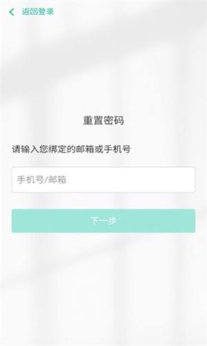 研硕教育专升本官方app图片1