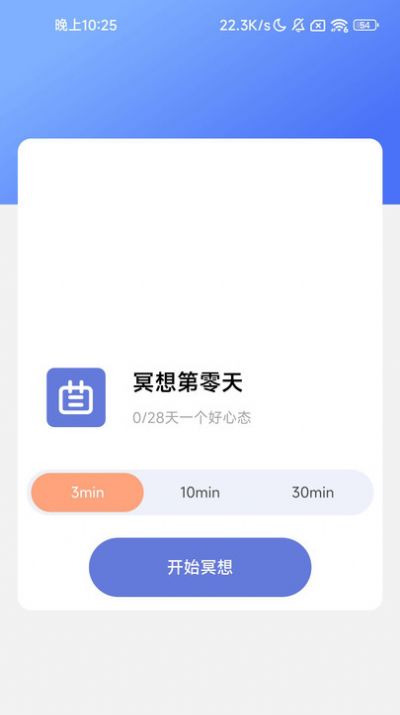 星罗扫描大师ap图1