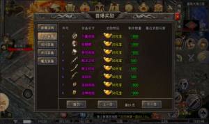 明游传奇手游官方安卓版图片1