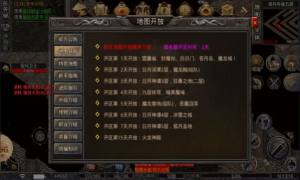 明游传奇手游官方安卓版图片2