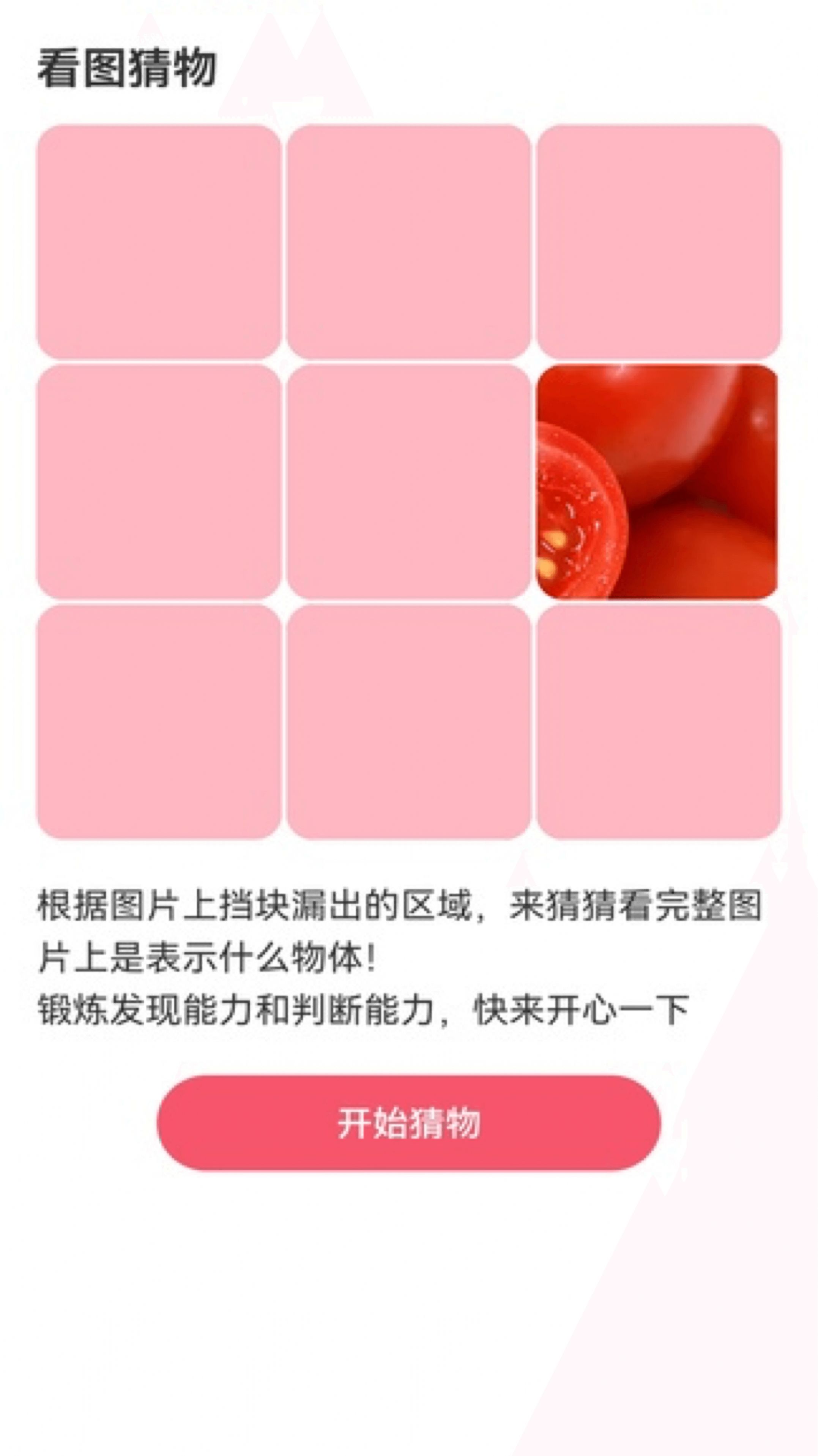 天天流量软件app图片1