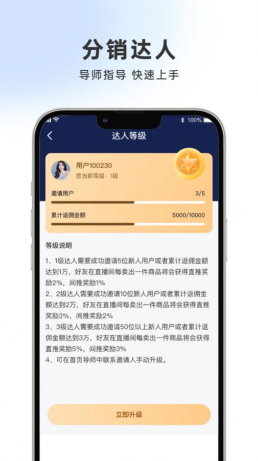 浪潮星选app图2