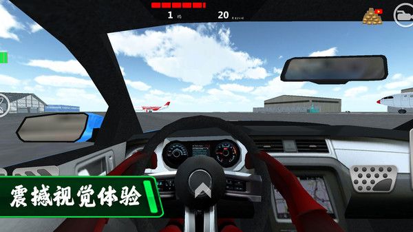 都市驾驶模拟游戏最新版下载安装图片1