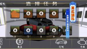 真实赛车3D最新版图3