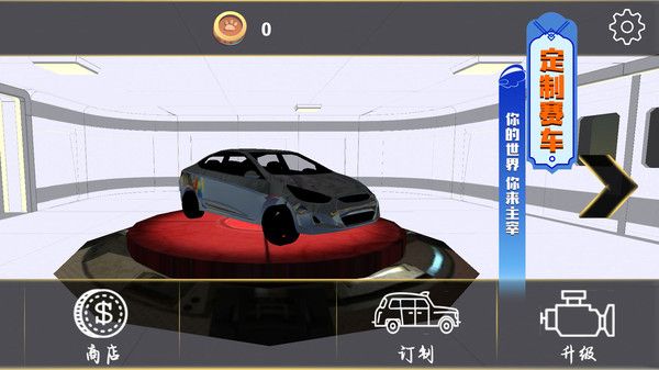 真实赛车3D最新版图1