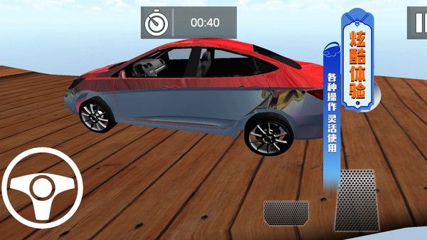 真实赛车3D手机最新版图片1