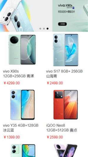 快乐乐商城app官方图片1