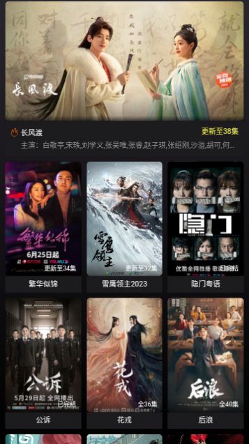 金普影视app官方图片1