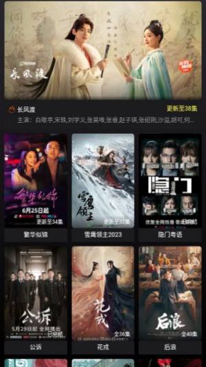 金普影视app官方图片1