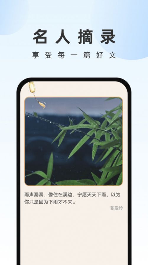 畅快文件管家app图1