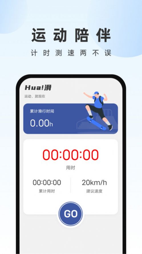 畅快文件管家app图3