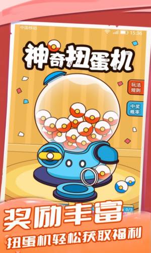 趣领皮肤app官方正版下载图片1