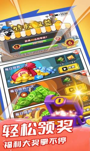 趣领皮肤app官方正版下载图片2