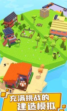 浮岛世界游戏图3