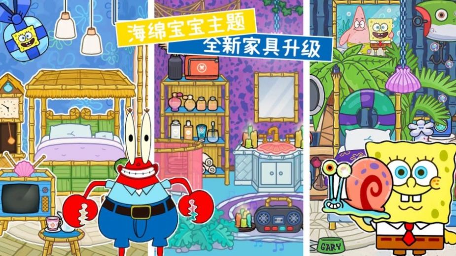 托卡小镇世界装扮安卓版图2