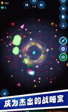 水晶石幸存者游戏官方正版图片1