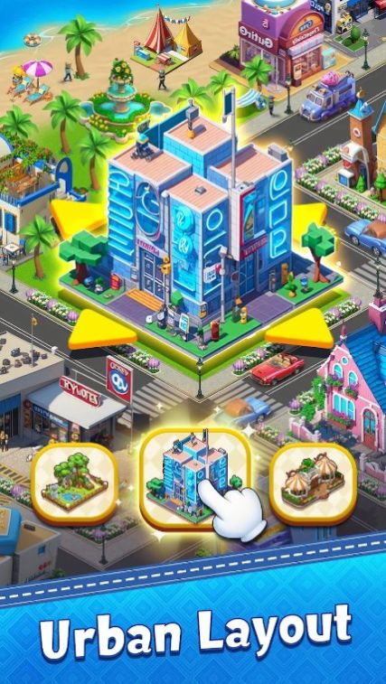 合并城市豪宅城市游戏图1