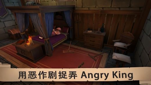 Angry King Scary Pranks游戏图1