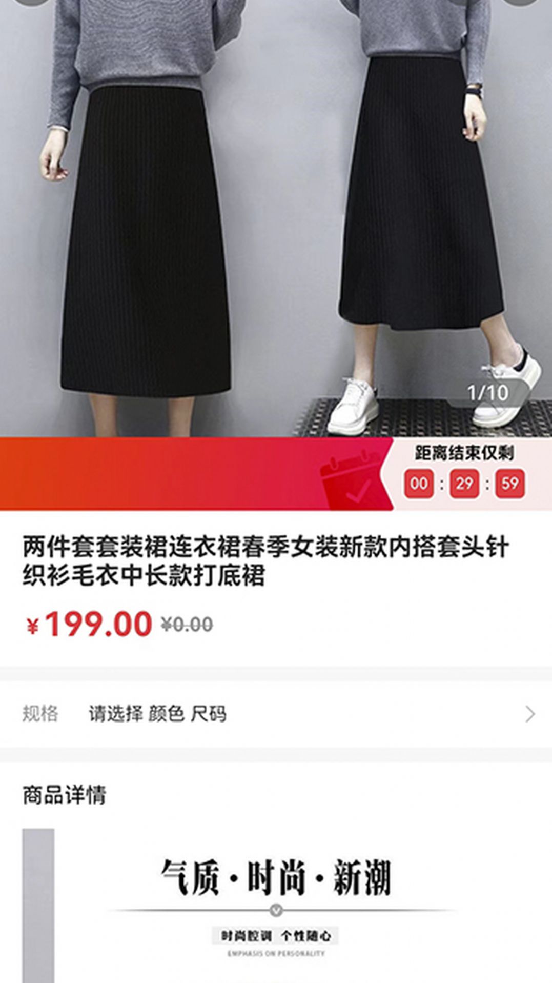 易易蕉app图1