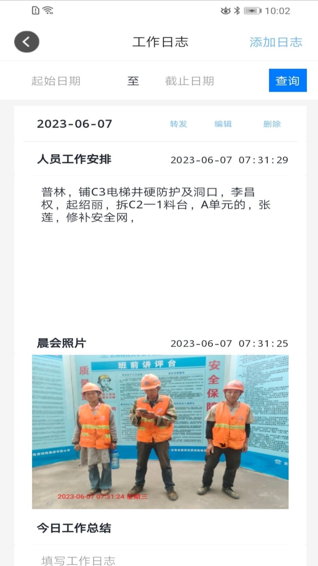 金惠垣app手机版图片1