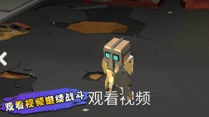 生化之危机游戏下载手机版图片1