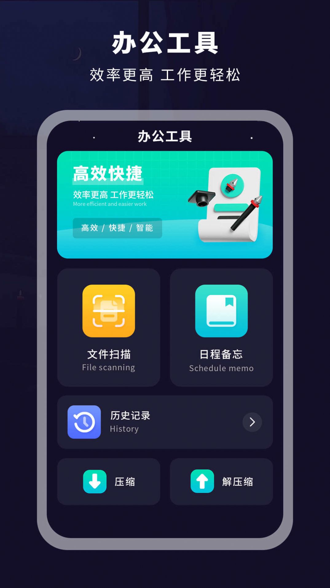 掌上电视遥控器app图1