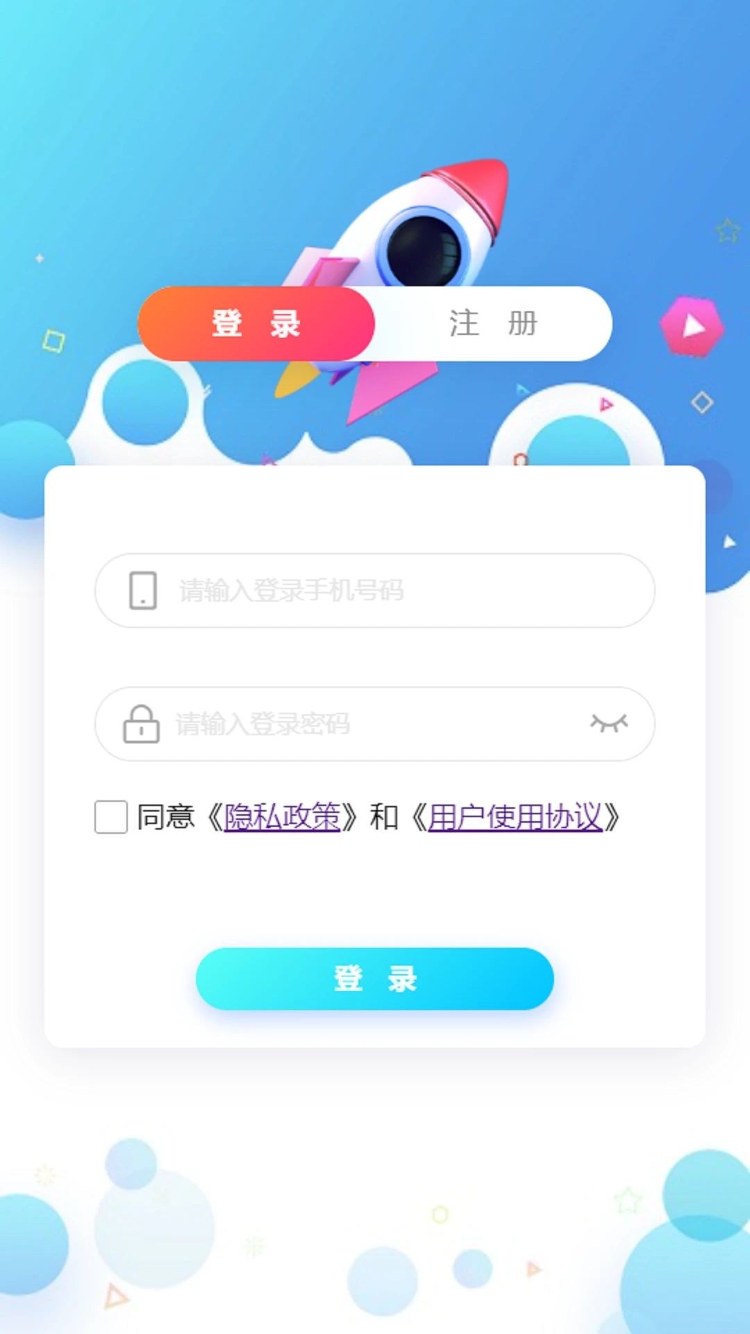 零问app图2